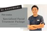 【Mr.KADOMORI】Specialized Facial Treatment Package（First）￥198,550