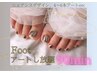 《FOOT》持ち込みアートし放題90分