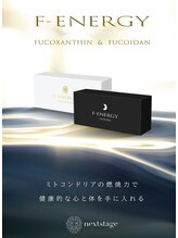 プレシャスサロン(precious salon)/自社開発！痩せない人専門サプリ