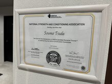 コネクトジム 春日井東野店(Connect Gym)/資格保有者