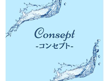 ソヴァール(SAUVEUR)/コンセプト