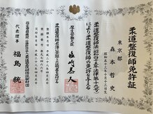 ザ タイム(The Time)/国家資格者が担当します