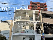 マル ネイル(maru nail)