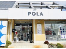 ポーラ ザ ビューティ 光店(POLA THE BEAUTY)