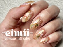 エイミー(eimii)