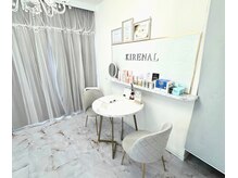 キレナル(KIRENAL)の雰囲気（完全個室で清潔感のあるリラックスできる空間で美を追求）