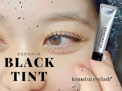 コマツアイラッシュ(komatsu eyelash)の写真