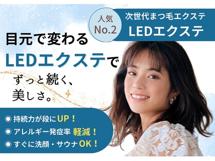 リレア(Re'lea)の写真