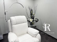 リラックス効果抜群♪ふかふかチェアでおくつろぎください