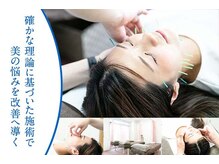 同心整体院の雰囲気(大人気!【美容鍼+小顔整体】4,800円で登場♪男性も予約可◎)