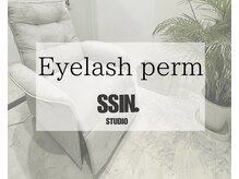 まつ毛パーマ＆眉毛サロン SSIN STUDIO【シーン スタジオ】土浦店【3/1 OPEN(予定)】/♪まつ毛パーマ♪