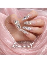 コムネイル(komu nail)/長さだし10本/オプション追加