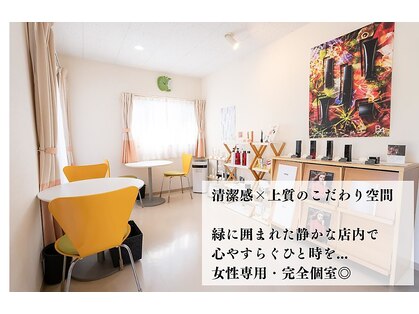 ポーラ 南アルプスAz店(POLA)の写真