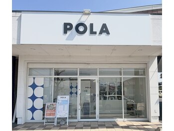 ポーラ ザ ビューティ 印場店(POLA THE BEAUTY)/お見送り