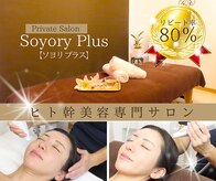 ソヨリプラス(Soyory Plus)