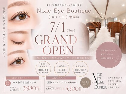 ニクシー 警固店(Nixie)の写真
