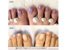 ビンタン(Bintang)の雰囲気（巻き爪対応◎丁寧ケアで痛みの予防も◎今年こそサンダル履けます）