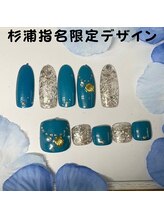 はあとねいる 松戸駅前店/杉浦指名限定デザイン