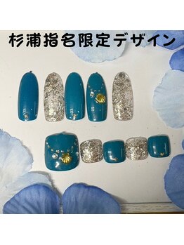 はあとねいる 松戸駅前店/杉浦指名限定デザイン