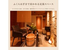 アカリ(燈 akari)の雰囲気（足湯スペース完備。施術前に足元から温めて心身の緊張を緩めます）