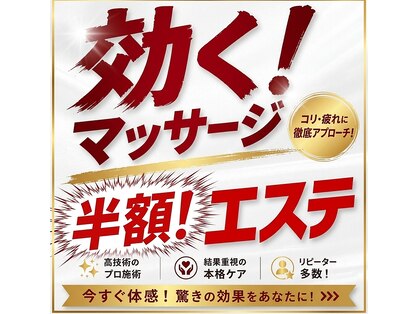 ゴッドハンド リラ(GODHAND RIRA)の写真