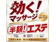 ゴッドハンド リラ(GODHAND RIRA)の写真