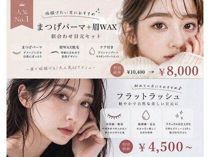 ウオン(UON)の写真