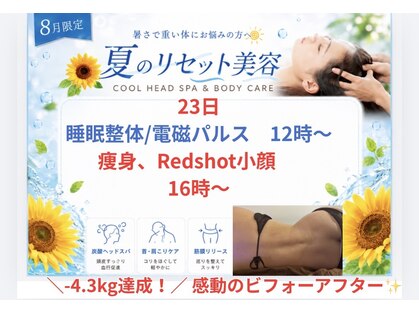 タクボディバランスの写真
