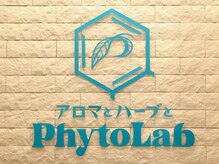 フィトラボ(PhytoLab)の雰囲気（シンボルマーク／オーナー石指の思いが詰まってます）