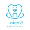 ホワイトニングショップ ニコ(nico)ロゴ