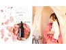 【女性特有のお悩みにご褒美・蒸気美容☆】ローズスチーム(45分）8,000円→