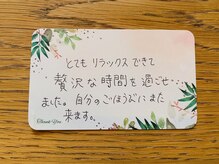 ツリー(tree)/お客様の声