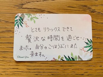 ツリー(tree)/お客様の声