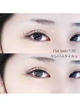 リール(Rire)/''フラットラッシュ''