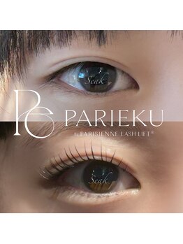 シーク(Seak)/パリエク100本