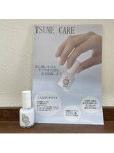 マユネイル(mayunail)/TSUMECAREで育爪♪