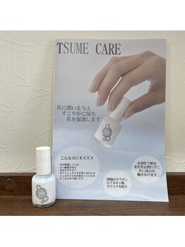マユネイル(mayunail)/TSUMECAREで育爪♪