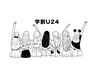 【学割U24】次世代マツパ/パリジェンヌラッシュリフト￥6,480→￥5,500