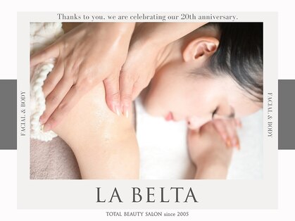 エステティックサロン ラ ベルタ(Esthetic Salon La Belta)の写真