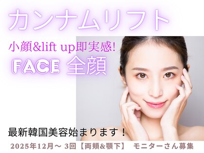 キラビューティー 二子玉川店(KIRA Beauty)の写真