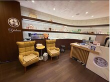 安和居の雰囲気（フロント）