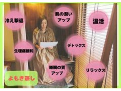 あいここの写真