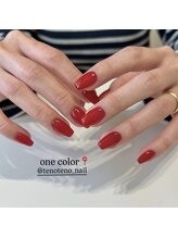 テノテノネイル(tenoteno_nail)/ワンカラー