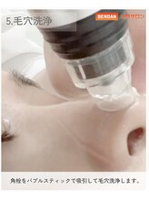 センガン(SENGAN)/毛穴洗浄