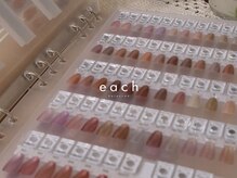 イーチ 烏丸御池(each)/