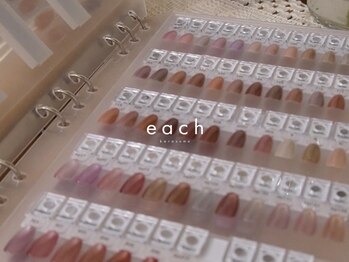 イーチ 烏丸御池(each)/