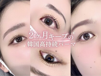 レピア 下北沢店の写真