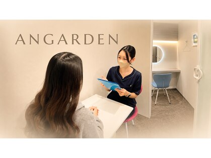 アンガーデン(ANGARDEN)の写真