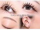 ガレリア ビューティー 桑名店(GALLARIA Beauty)の写真