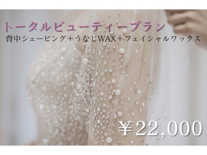 エヌクレアール(Ncrear)の写真